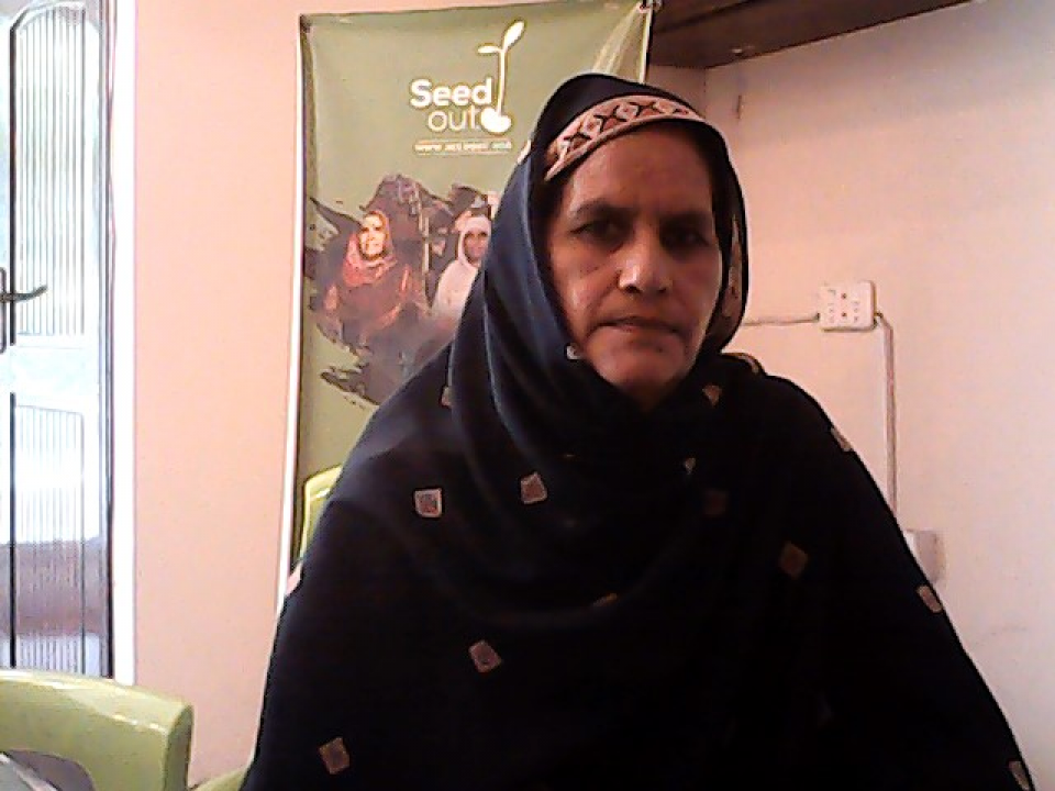Rafia Bibi