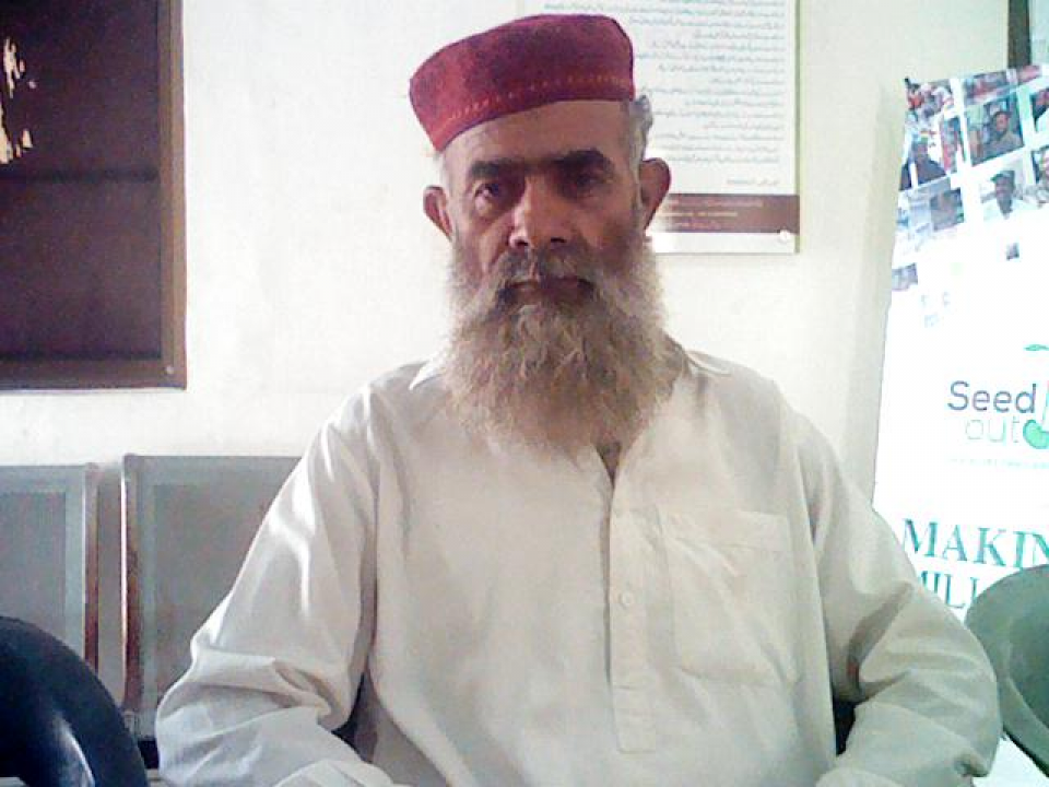 Zia Ullah