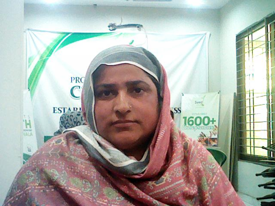 Saima Bibi