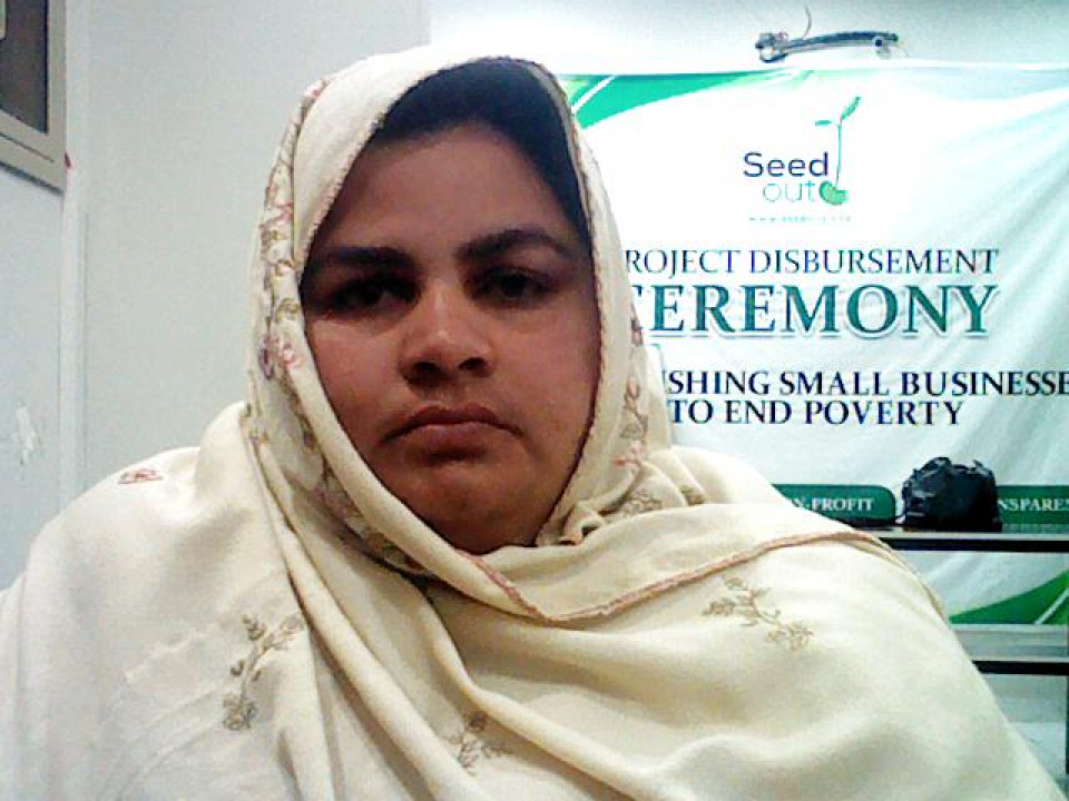 Shamim Akhter