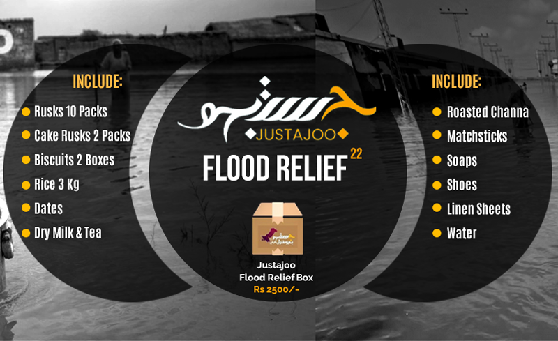 Join hands with Justajoo - Pakistan Flood Relief Campaign 2022 Join hands with Justajoo - Pakistan Flood Relief Campaign 2022