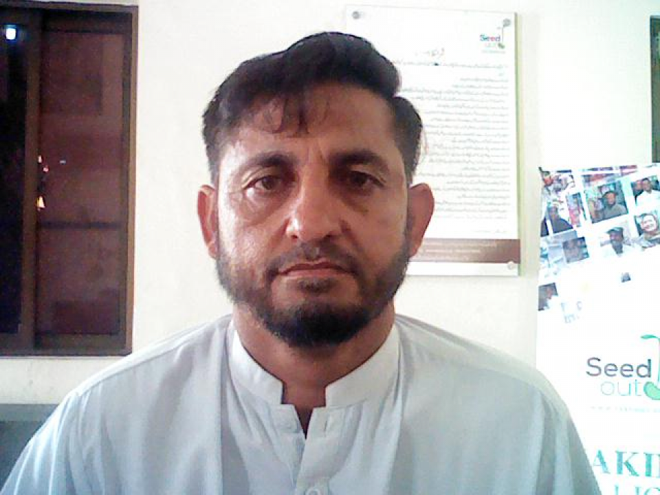 Rafi Ud Din Qureshie