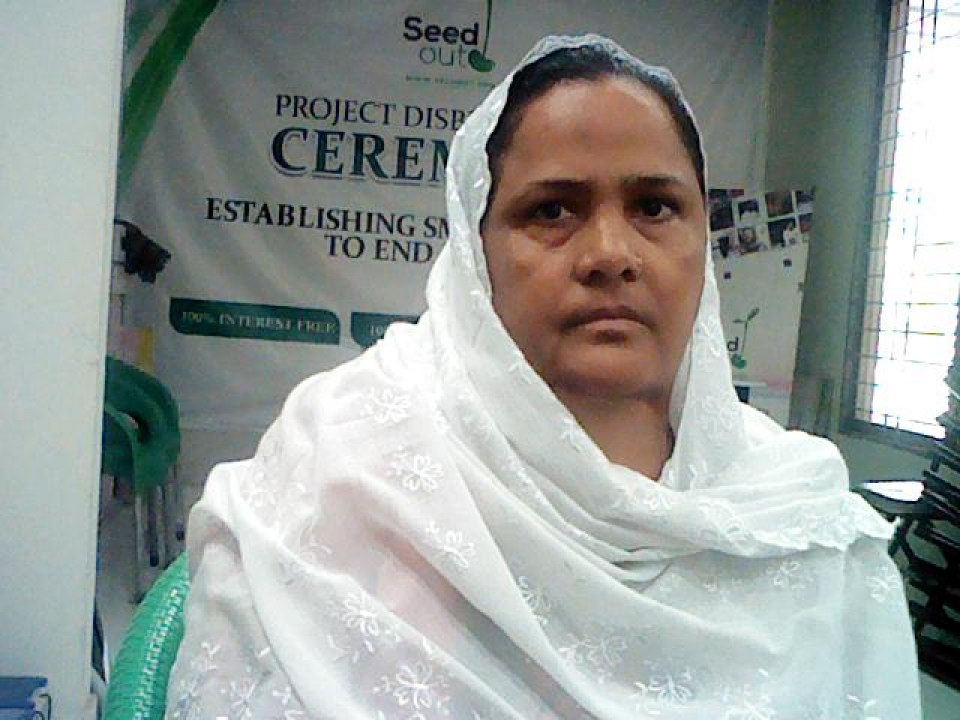 Saira Bibi