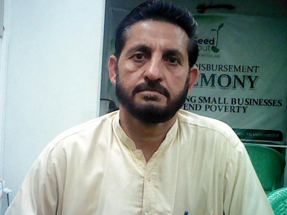 Rafi Ud Din Qureshie