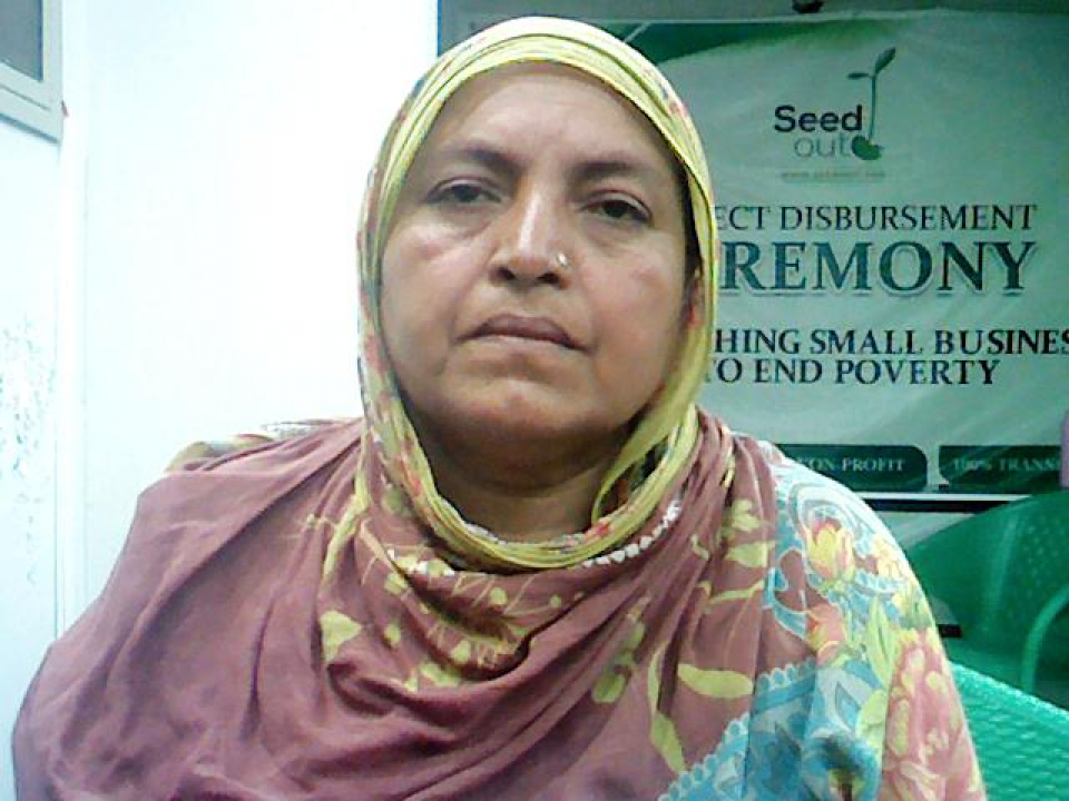 Shahnaz Bibi