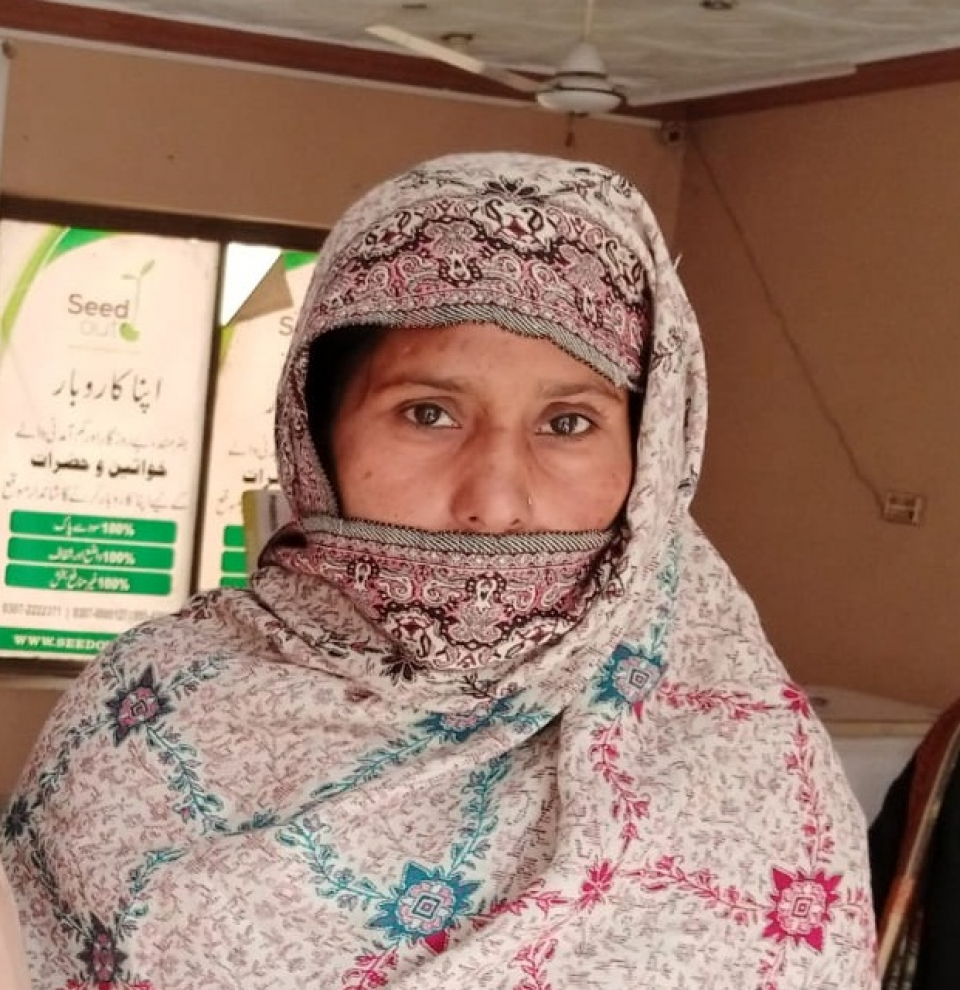Shahnaz 