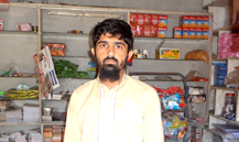 Muhammad Bilal