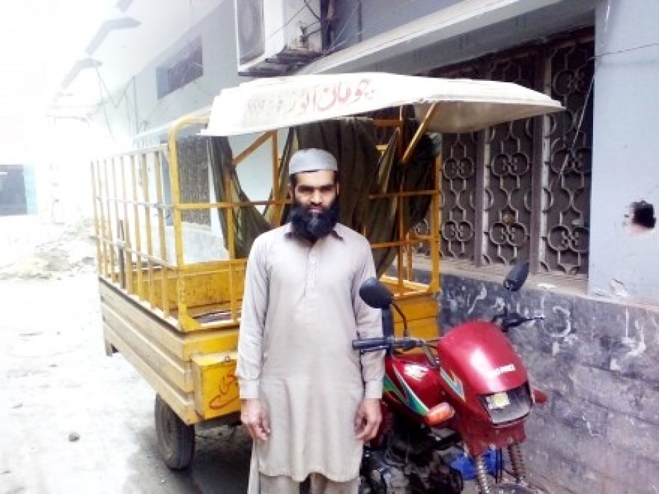 Auto Rickshaw