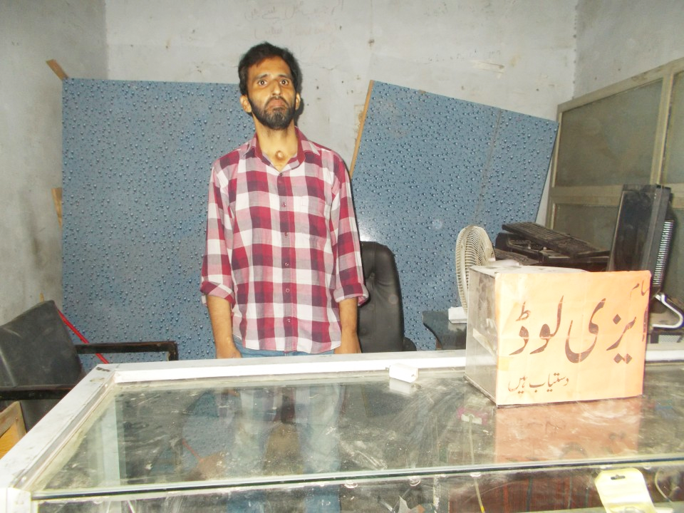 Mobile Accessories Shop 