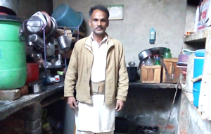 Borrower