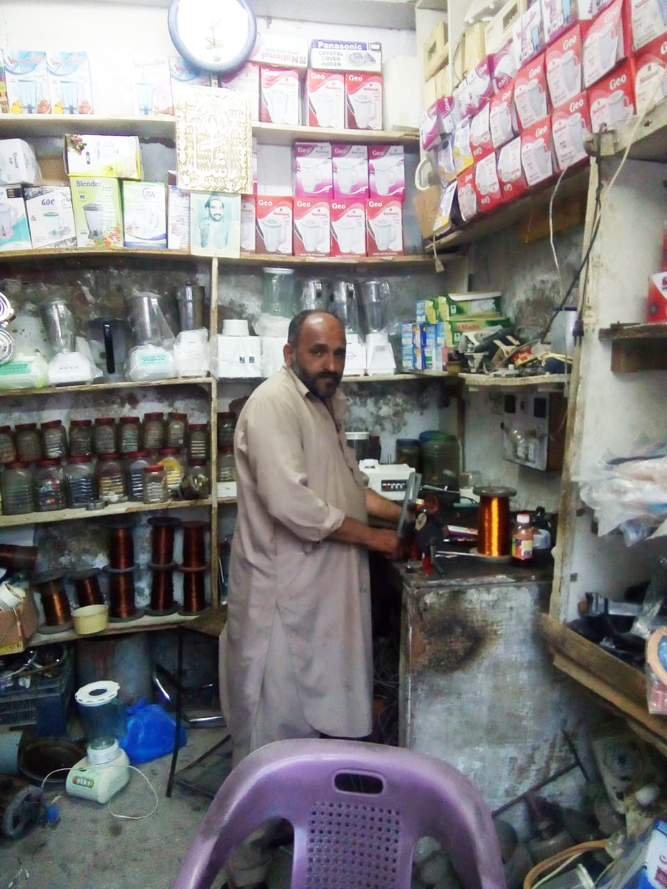 Electronics Service Store