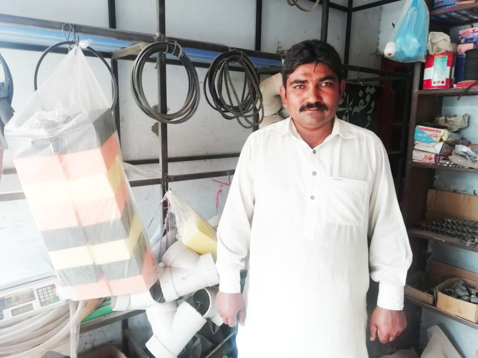 Sanitary Products Shop