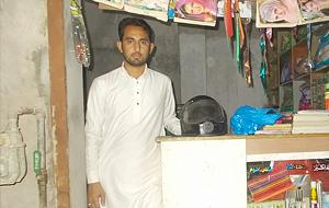 Borrower
