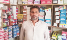 Liaqat Ali