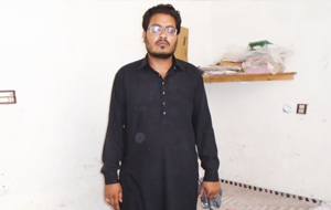 Borrower