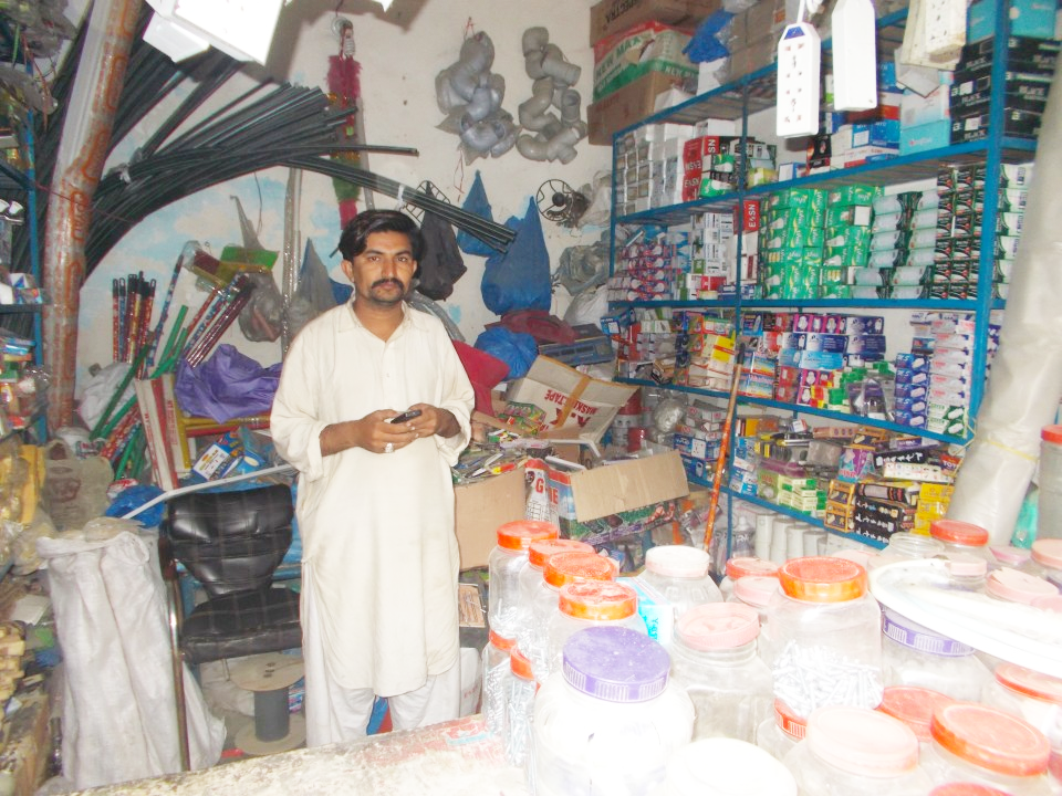 Electric Hardware Store