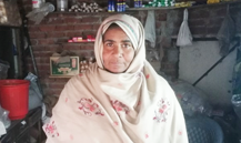 Nasreen Bibi