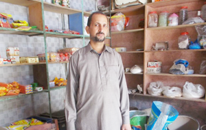 Borrower