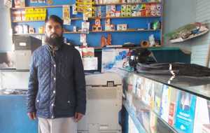 Borrower
