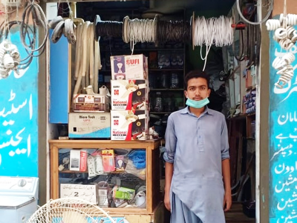 Electric store & repairing center