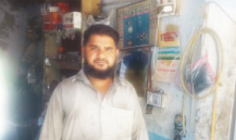 Aleem Akhtar Shahid