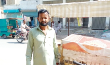 Muhammad yaar