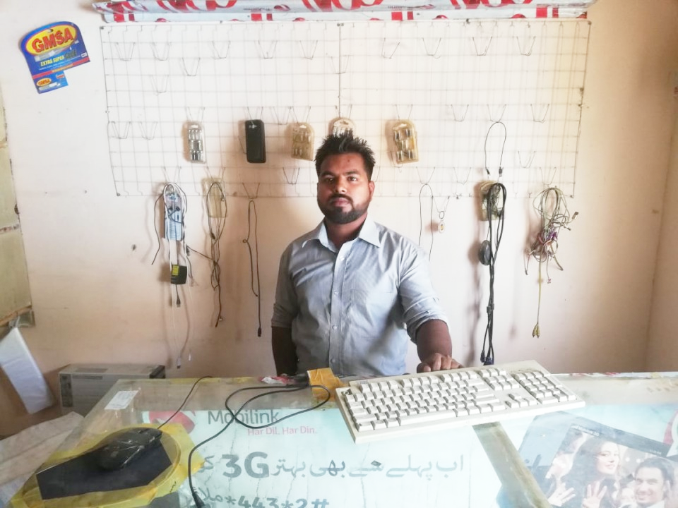 Mobile Accessories's Shop