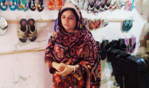 Rubeena Shaheen