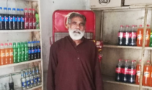 Mahbob Alam