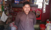 Shabir