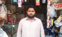Adnan Gulzar