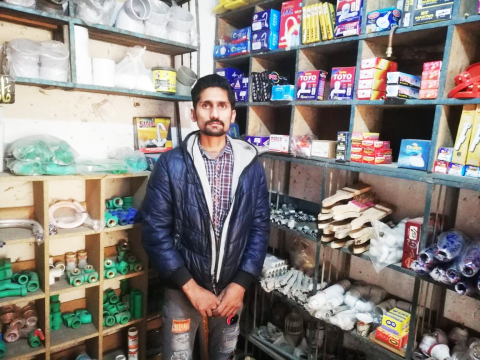 Sanitary Fittings Shop