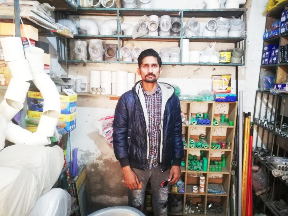 Sanitary Fittings Shop