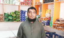 Faisal Irfan Butt 