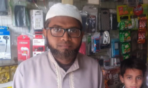 Muhammad Azeem 