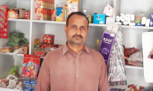Muhammad Sadaqat Zaman
