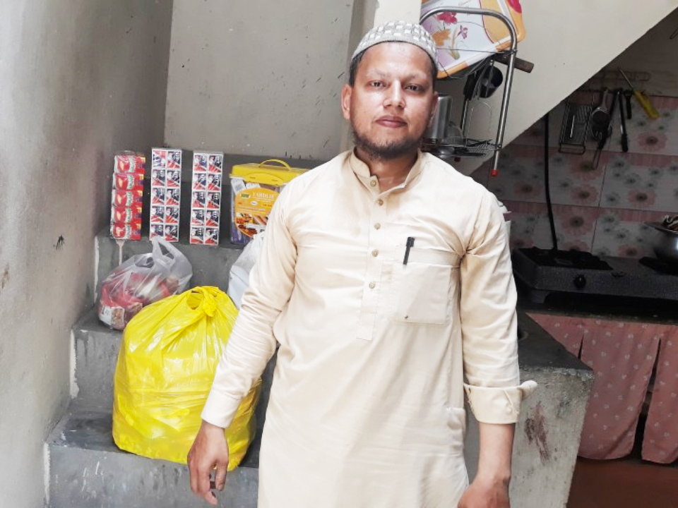 Distribution Business 