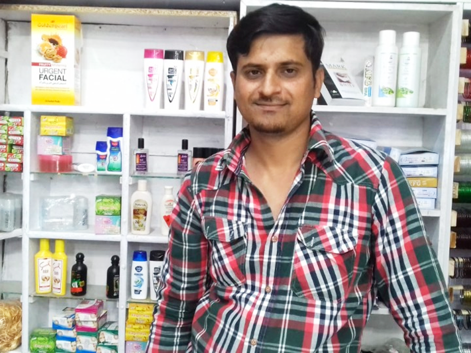 Cosmetics shop