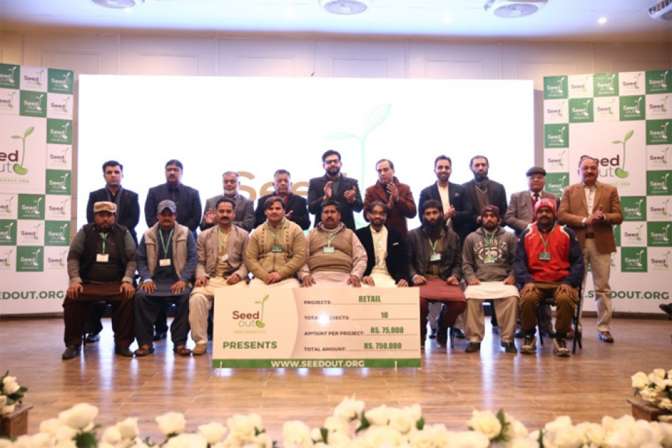 Muhammad Sarwar Butt - Business established