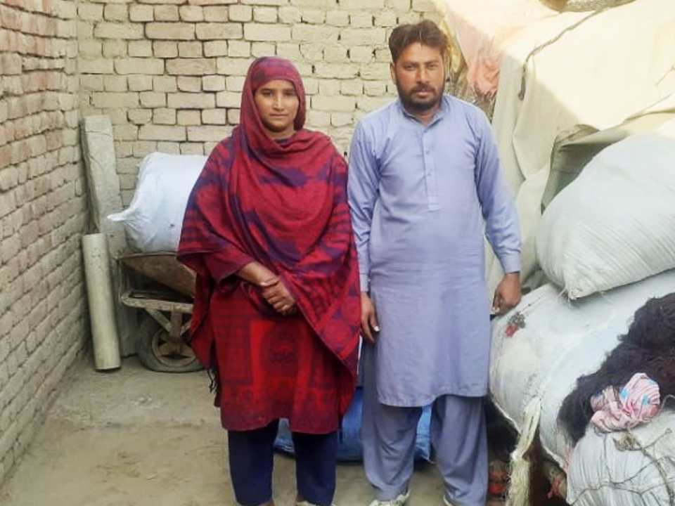 Yarn Knitting (Waan Bunai)