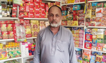 Muhammad Jamil