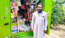 Muhammad Amjad