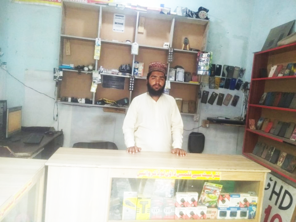 Mobile & computer Accessories shop