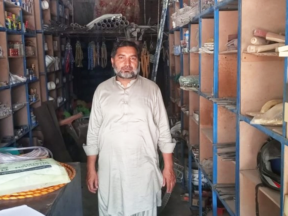 Hardware Sentry Store  