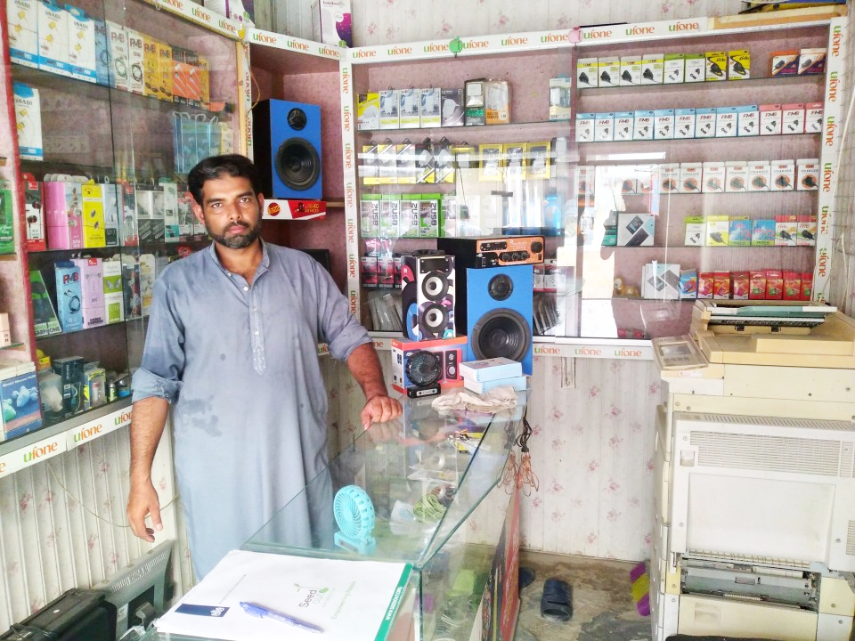 Mobiles & Accessories Shop