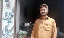 Ali Raza