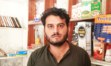 Adeel Mushtaq