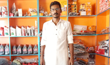 Irshan Ali