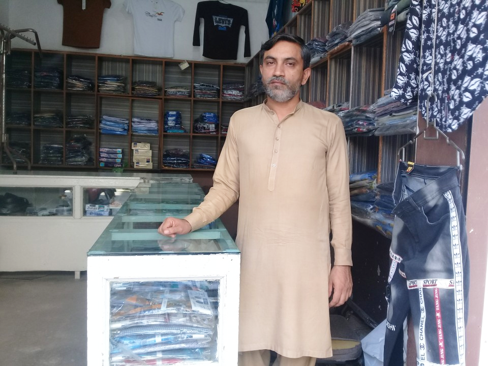 Garments Shop