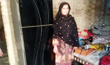 Sumaira Yousaf